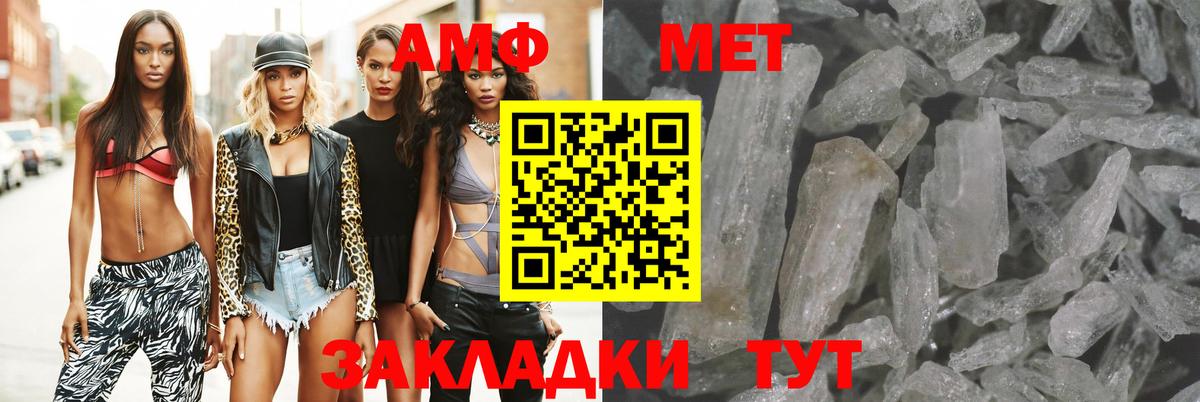 Amphetamine 98%  Вход с VPN  АМФЕТАМИН  Будённовск 