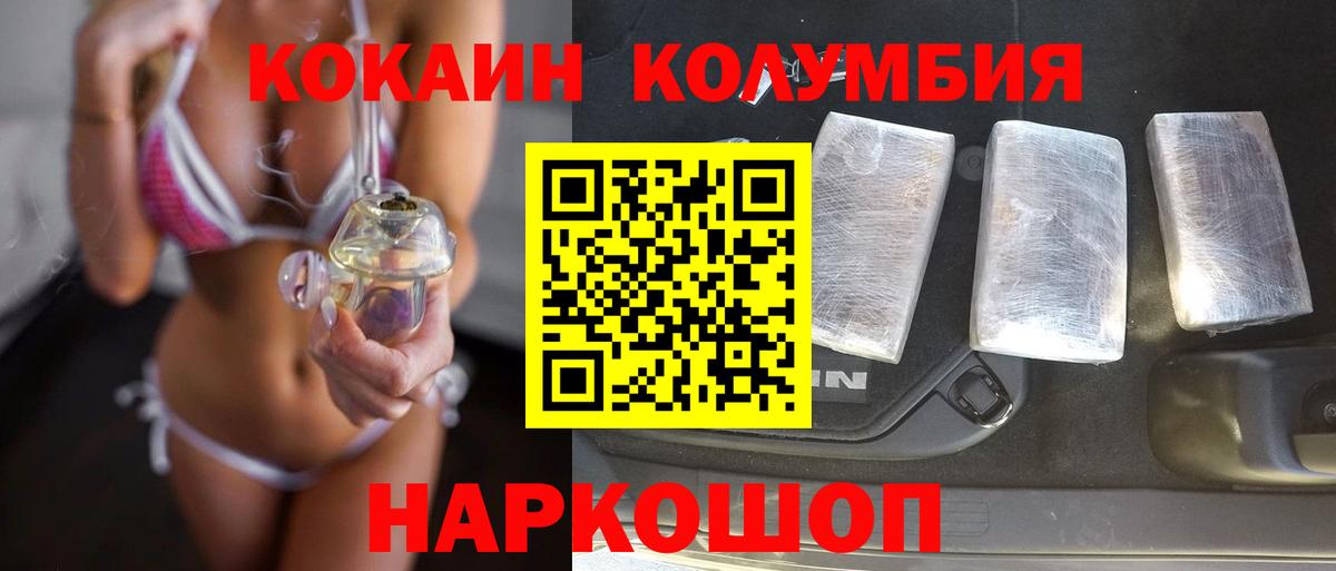 COCAIN Боливия  магазин  наркотиков  Будённовск  Вход с VPN  Кокаин Columbia 
