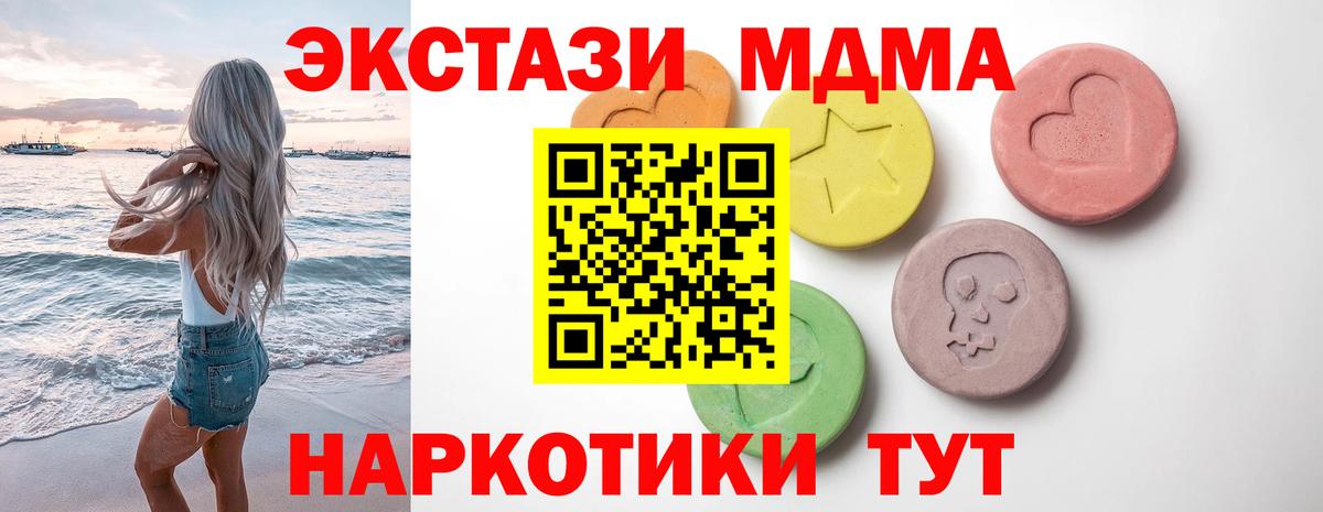 Будённовск  Экстази таблы  Экстази  Вход с VPN 