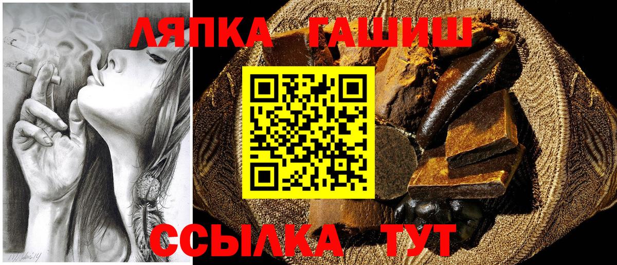 купить  цена  Гашиш Premium  ГАШ убойный  ГАШ  Вход с VPN  Будённовск 