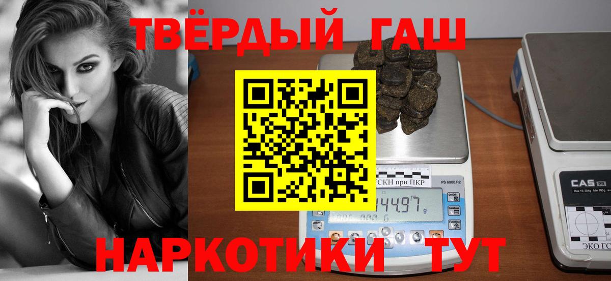 Гашиш индика сатива Будённовск