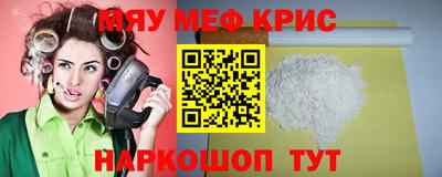 mdpv Апшеронск