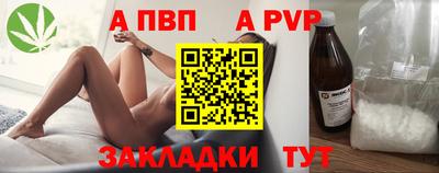 mdpv Апшеронск