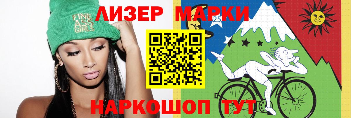 LSD-25 экстази кислота Будённовск