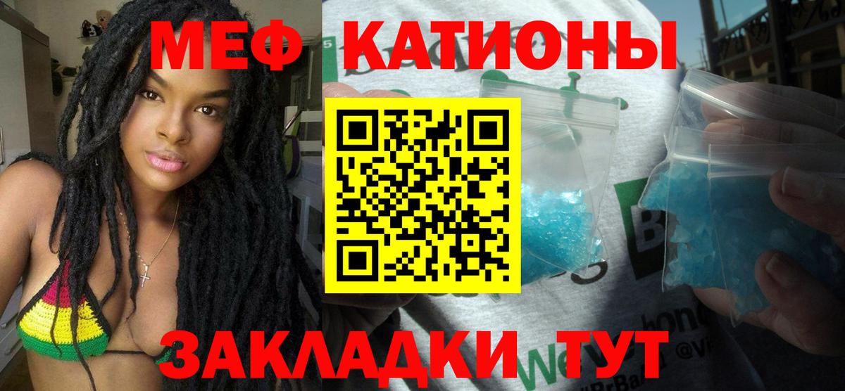 Мефедрон 4 MMC  Мефедрон мяу мяу  МЕГА зеркало  Вход с VPN  Будённовск 