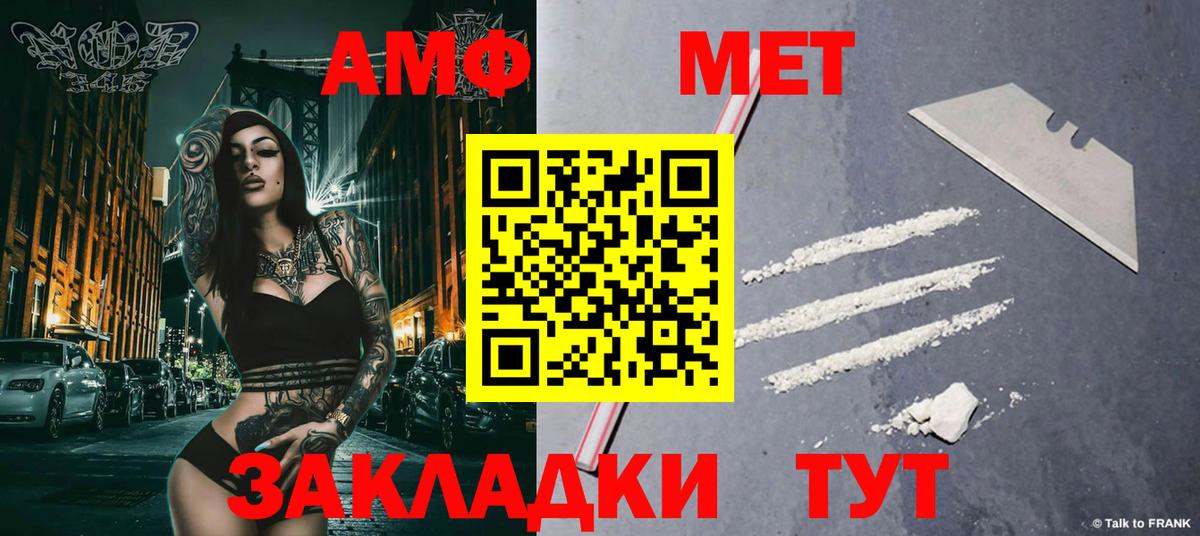 Метамфетамин пудра  Вход с VPN  Метамфетамин пудра  Будённовск 