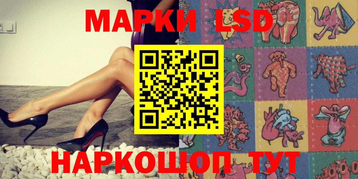 Марки NBOMe 1500мкг  Вход с VPN  Будённовск 