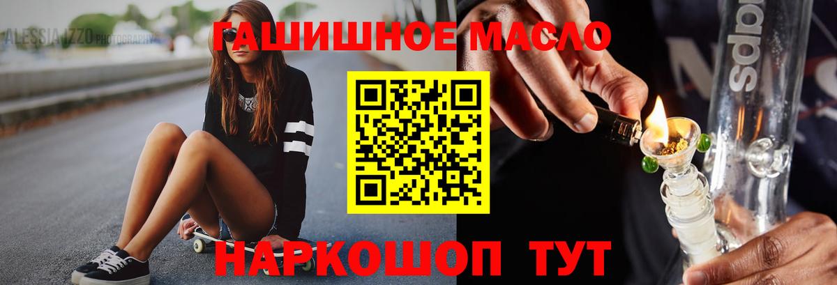 Будённовск  Дистиллят ТГК Wax  MEGA как зайти  где купить наркоту  Вход с VPN  Дистиллят ТГК концентрат 