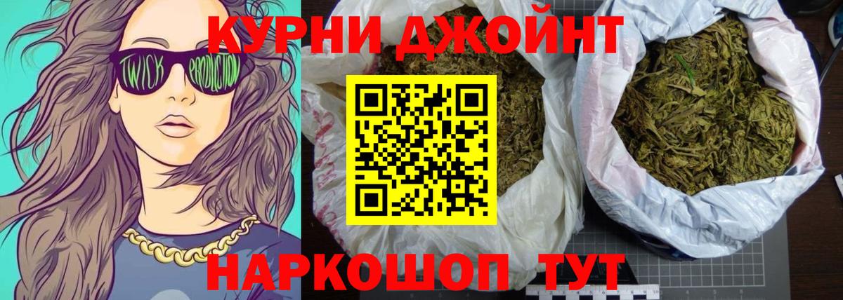 Шишки марихуана MAZAR  Вход с VPN  Бошки Шишки OG Kush  Будённовск  Конопля OG Kush 