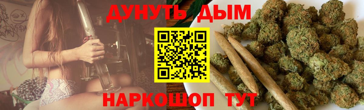 Бошки Шишки ГИДРОПОН Будённовск